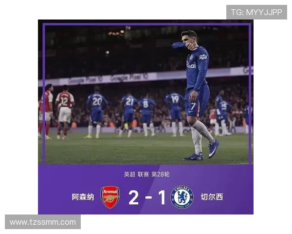 切尔西核心球员尚未确立问题持续,对球队赛季表现稳定性形成制约 切尔西核心球员尚未确立问题持续,对球队赛季表现稳定性形成制约