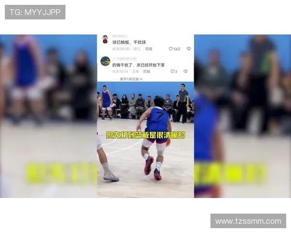 篮球规则详解：干扰球和封盖的区别究竟在哪里？